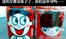 旺仔牛奶吃瓜娱乐圈,吃瓜盛宴来袭！