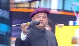 百家笑谈孙建宏麻豆