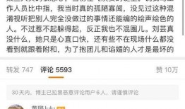 吃瓜娱乐圈有新瓜吃了,揭秘明星幕后故事