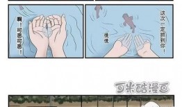 操漫画,幽默与讽刺的视觉盛宴
